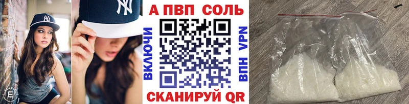 Альфа ПВП Crystall  где продают наркотики  Каргат 
