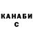 Кетамин VHQ ARKADIY VOROPAEV