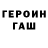 Метадон methadone Galina Demidenko
