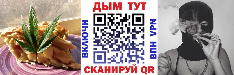 Canna-Cookies марихуана Каргат