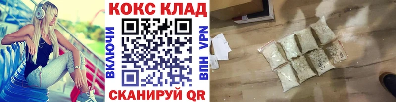 COCAIN VHQ Каргат