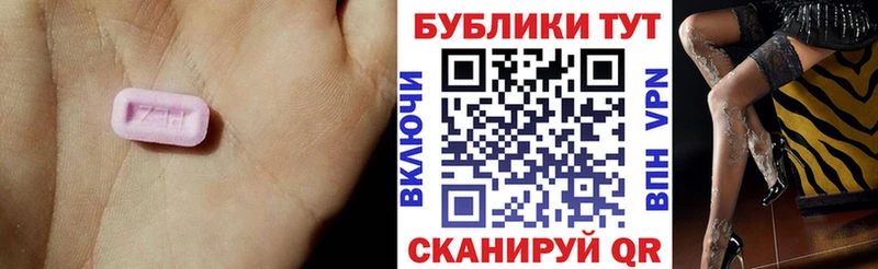 нарко площадка официальный сайт  Каргат  Экстази бентли 