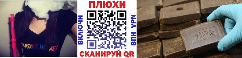 как найти   Каргат  ГАШИШ Cannabis 