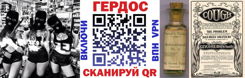 Героин гречка  Каргат 
