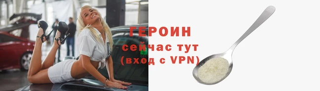 герыч Алексин