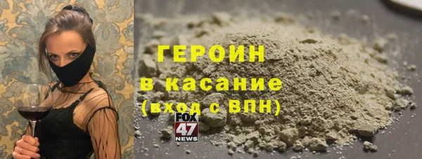 герыч Алексин