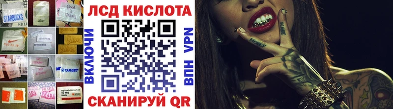 LSD-25 экстази кислота  Каргат 
