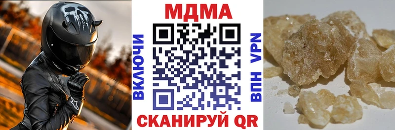 MDMA кристаллы  магазин продажи наркотиков  Каргат 
