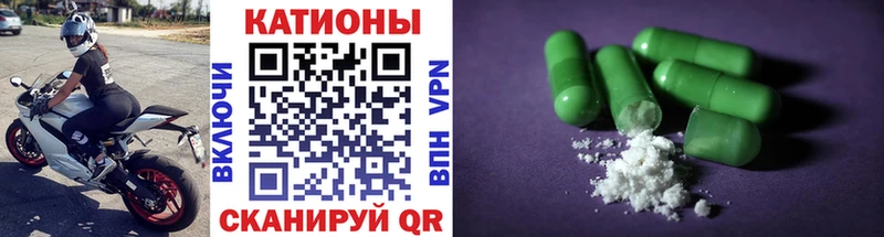 цена   Каргат  МЯУ-МЯУ mephedrone 